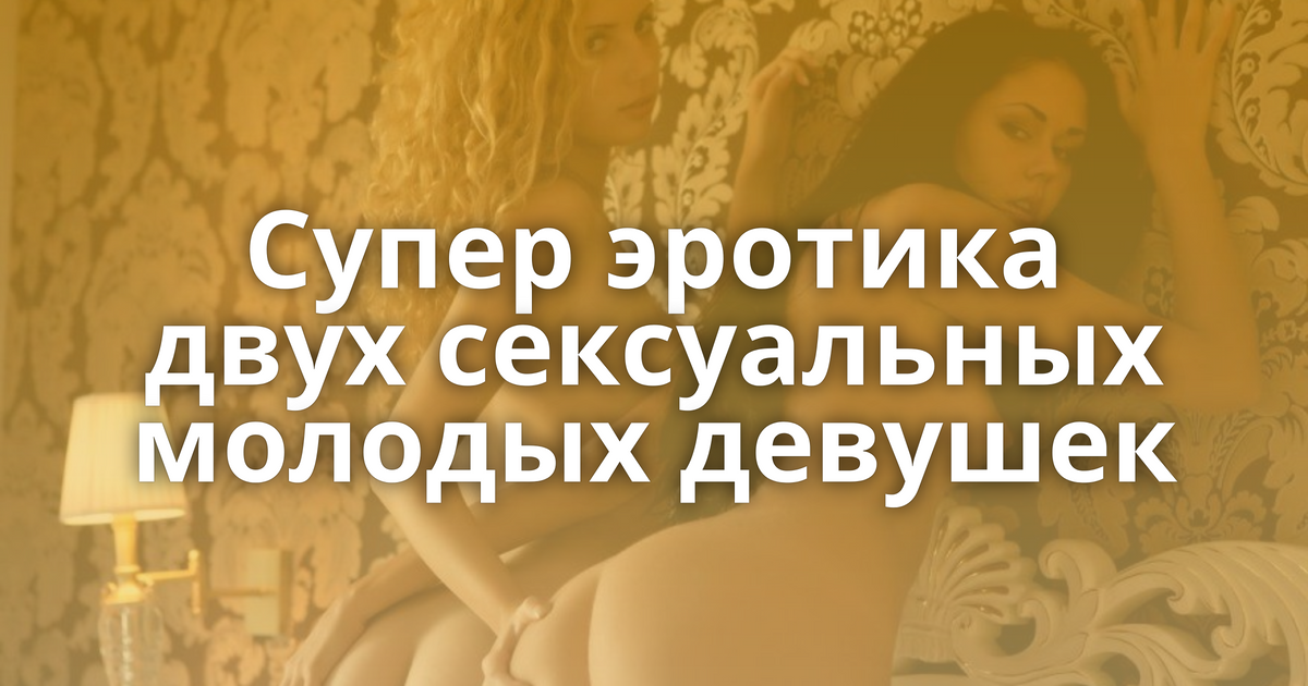 Мен көптеген видеоларға түстім